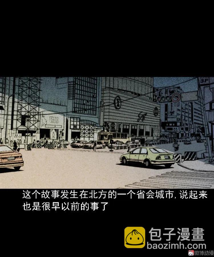 太平间值班夜1
