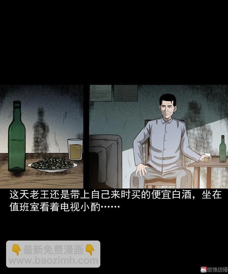 太平间值班夜10