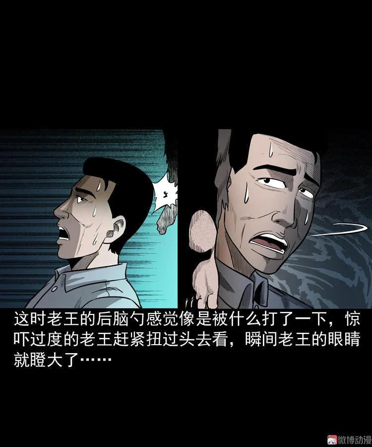 太平间值班夜42