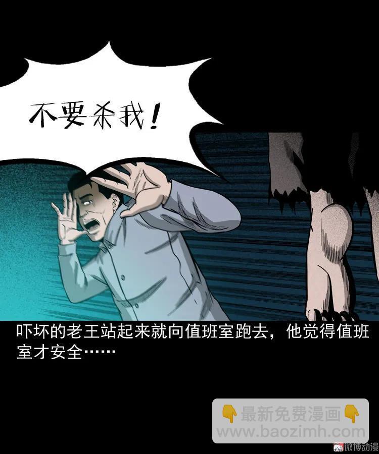 太平间值班夜50