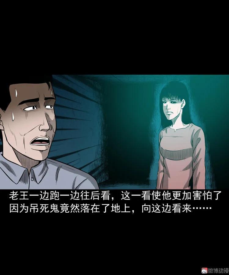 太平间值班夜51