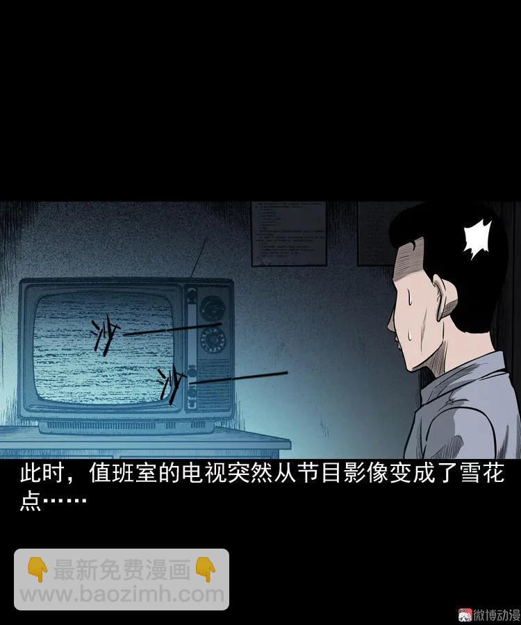 太平间值班夜59