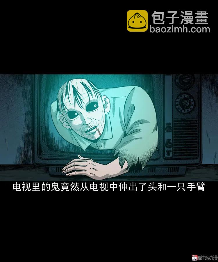 太平间值班夜61