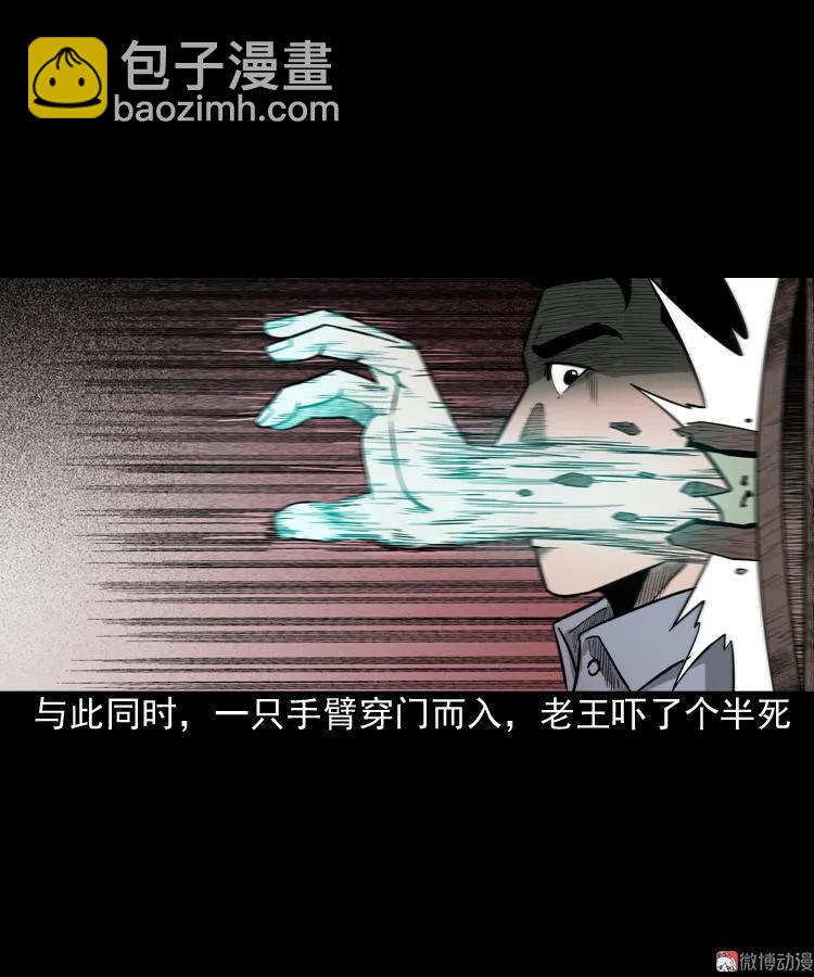 太平间值班夜62