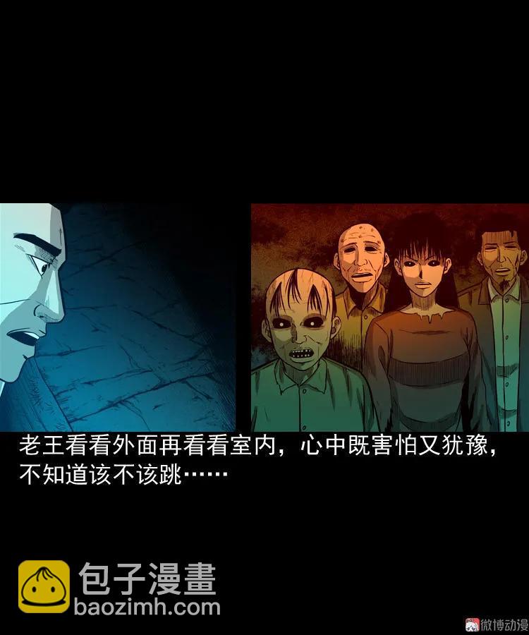 太平间值班夜69