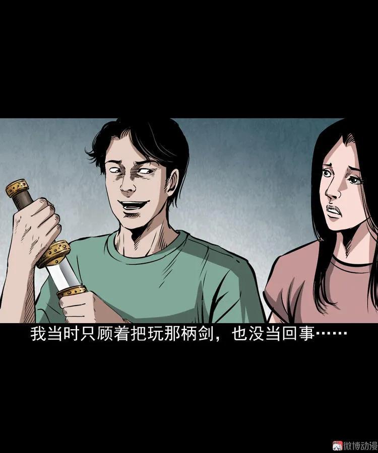 凶器10