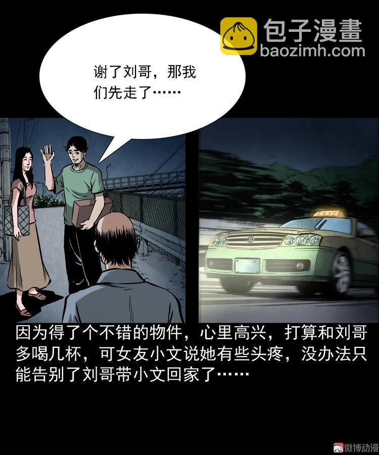 凶器11