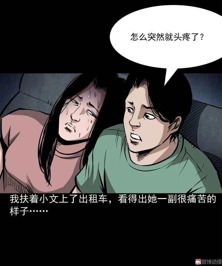 凶器12