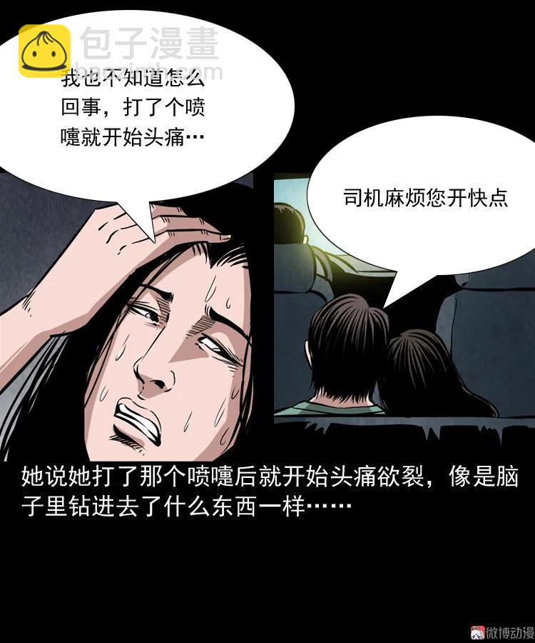 凶器13