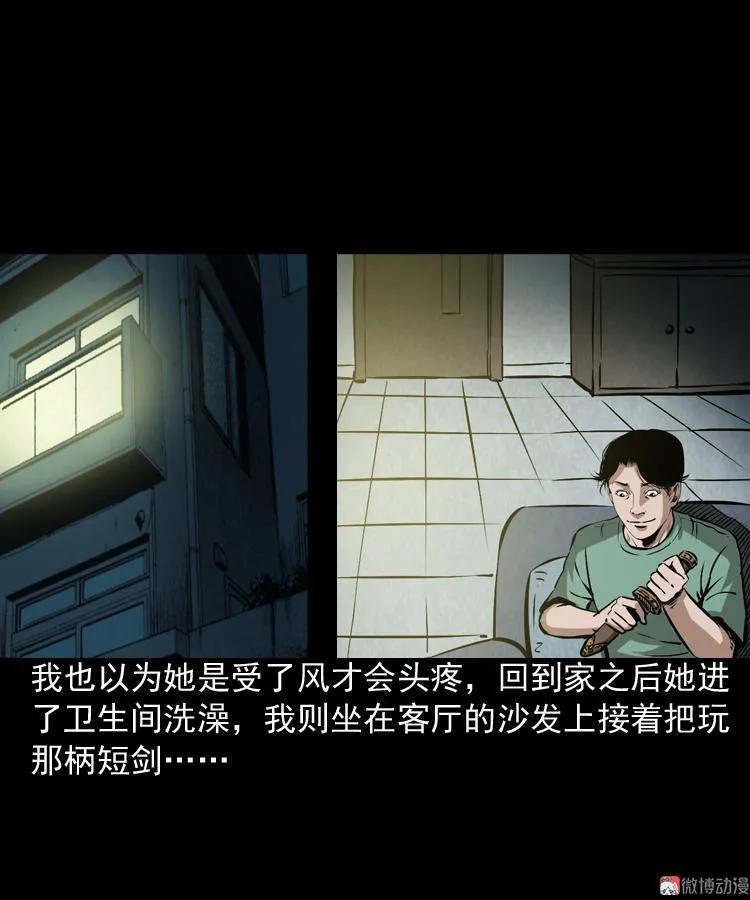 凶器15