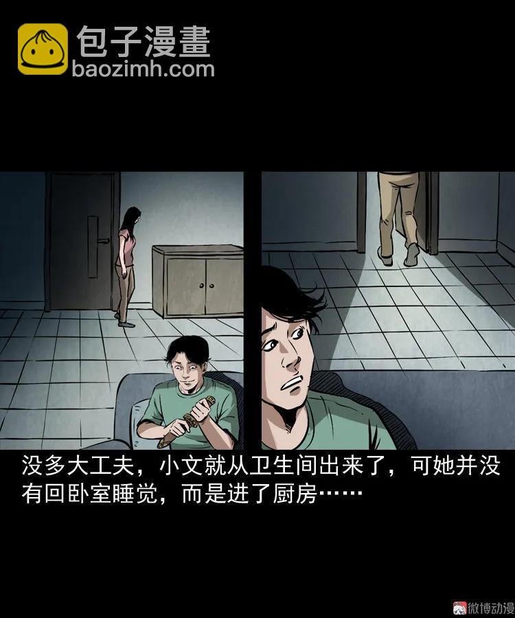 凶器16