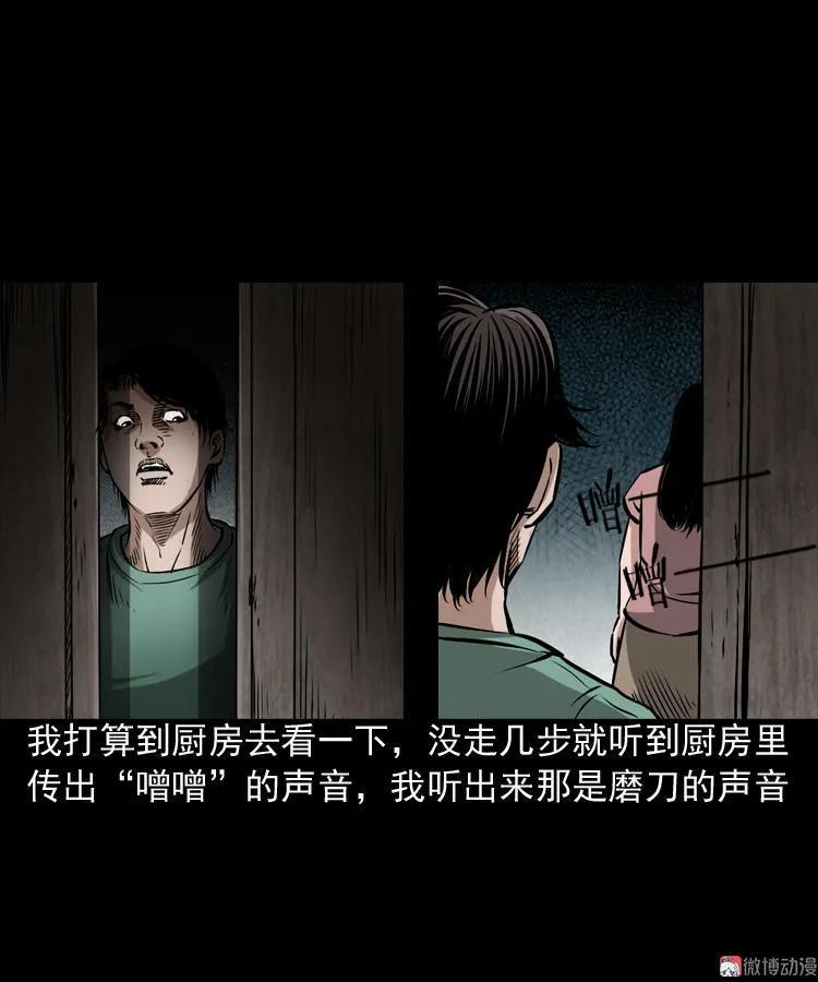 凶器18