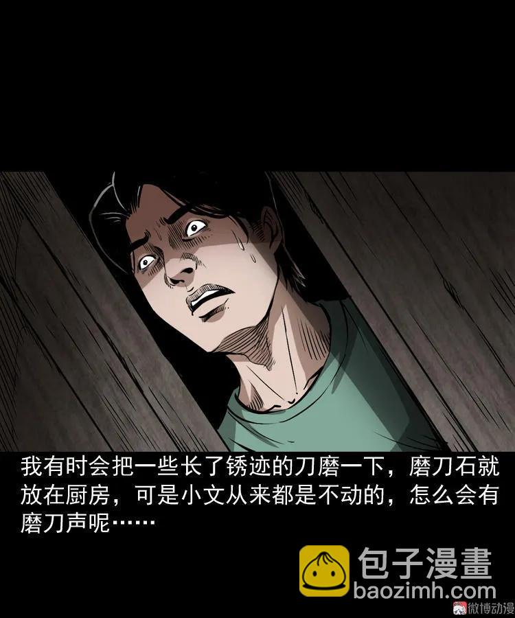 凶器19