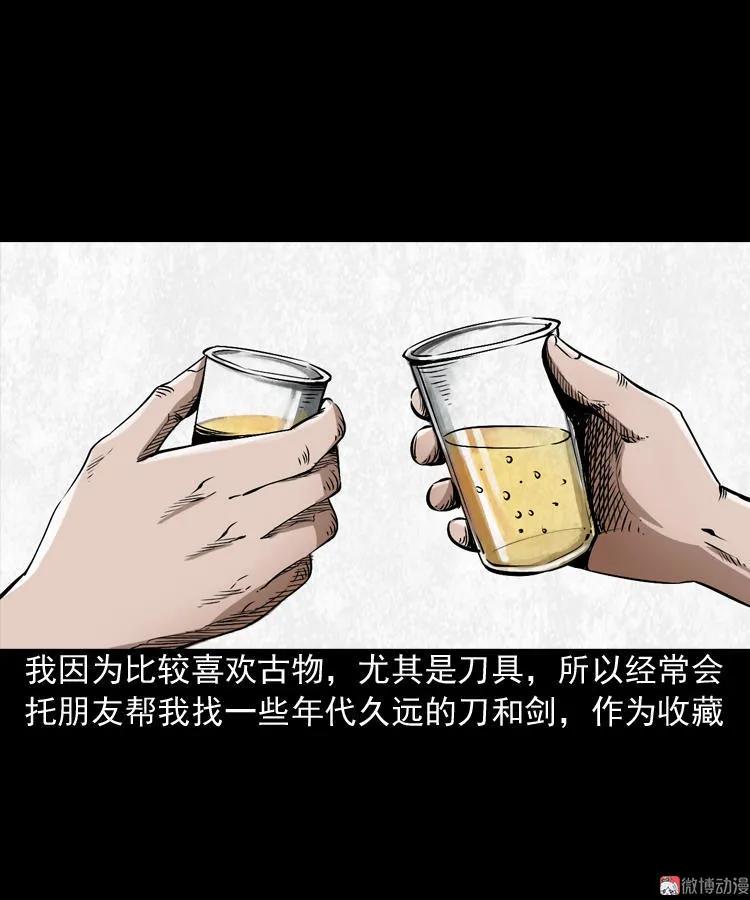 凶器2