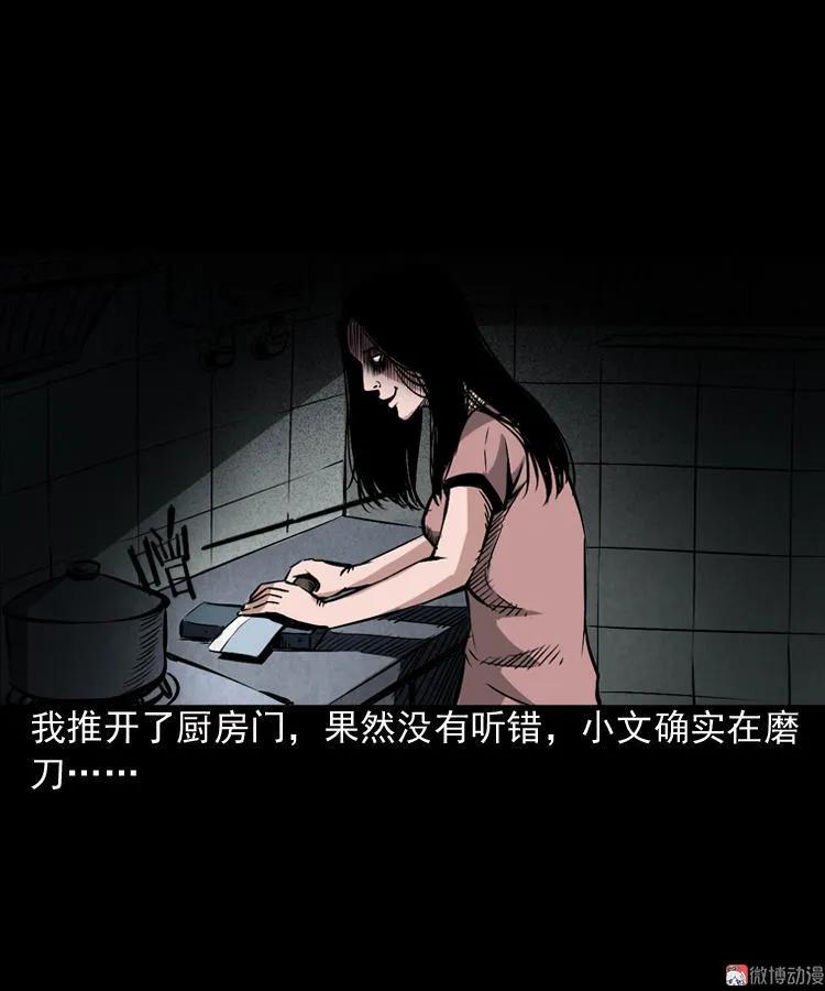 凶器20