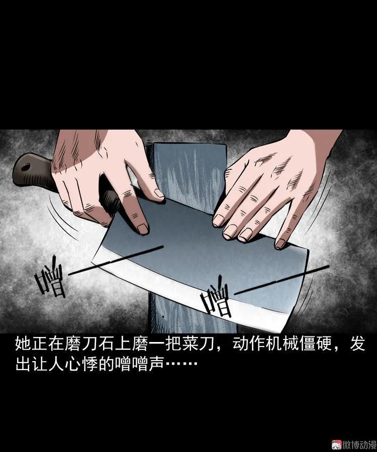 凶器21
