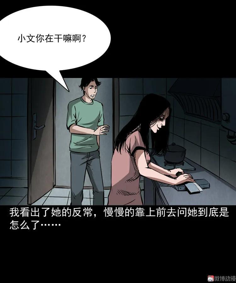 凶器23