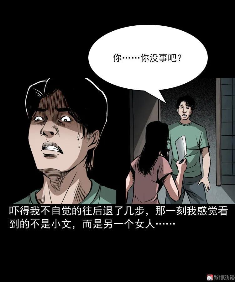 凶器25