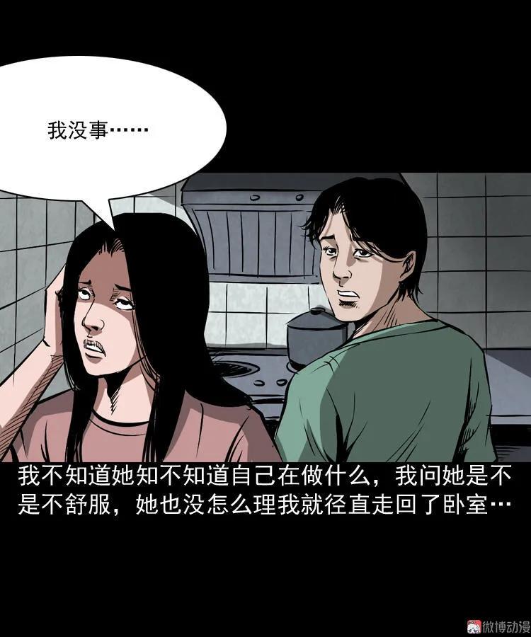 凶器27