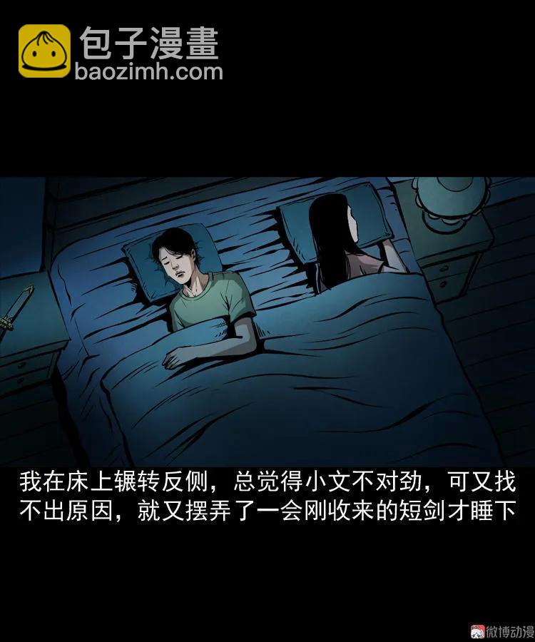 凶器29