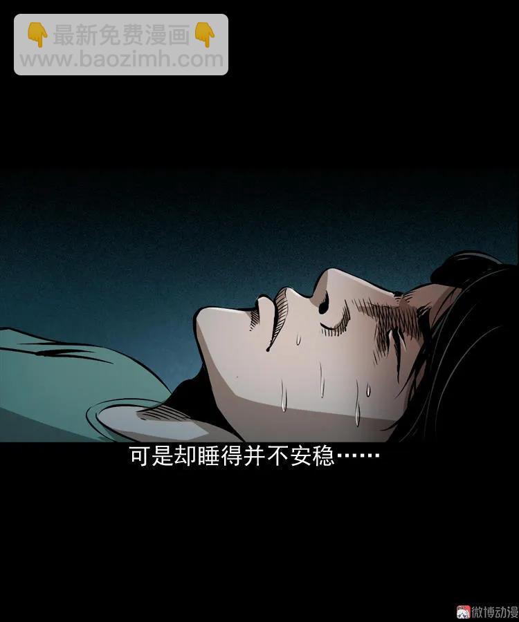 凶器30