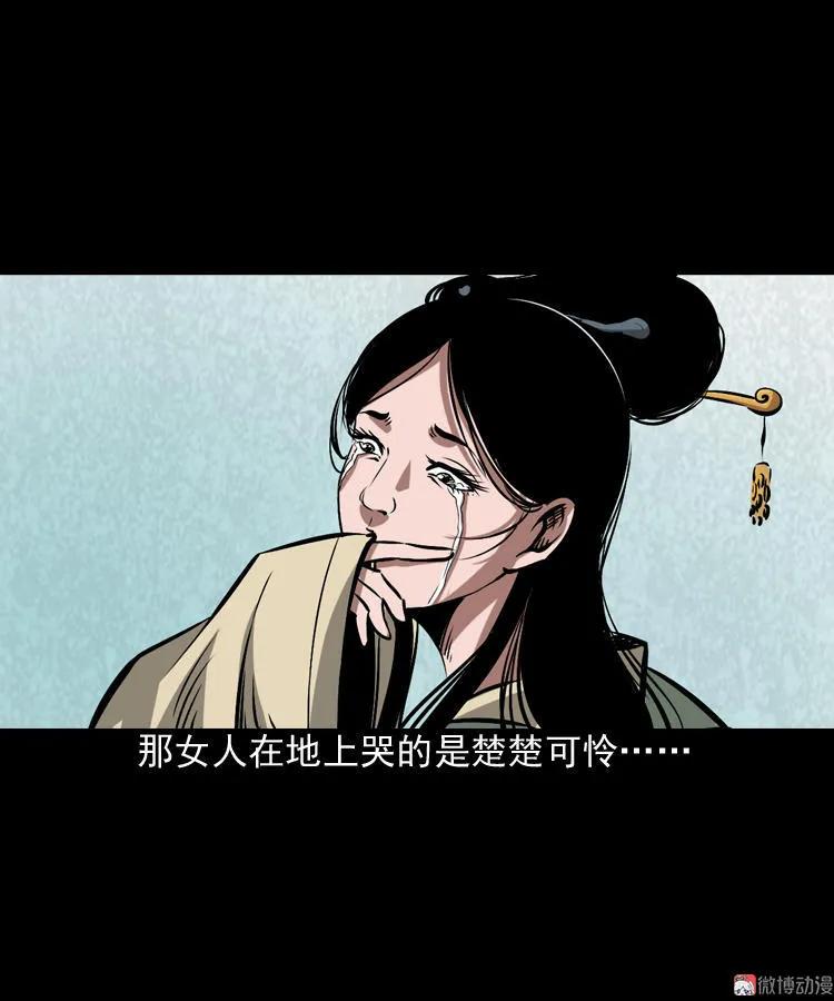 凶器33