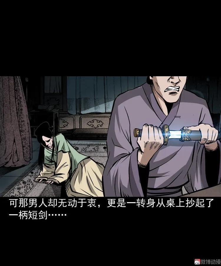 凶器34