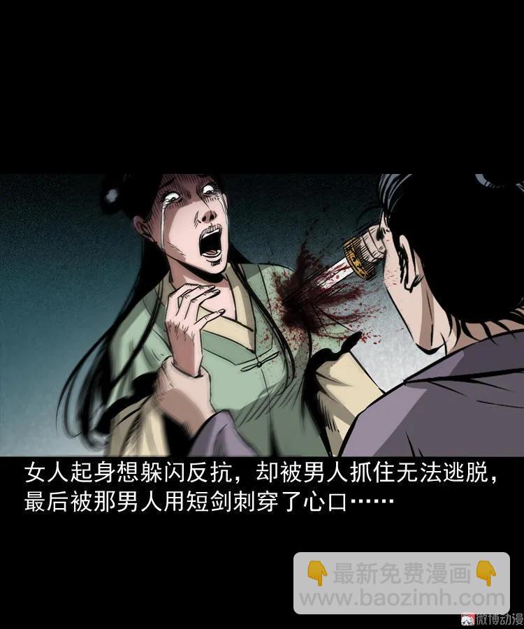 凶器36