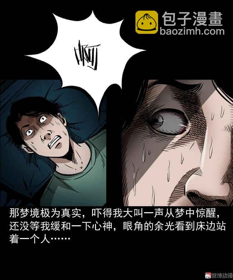 凶器37