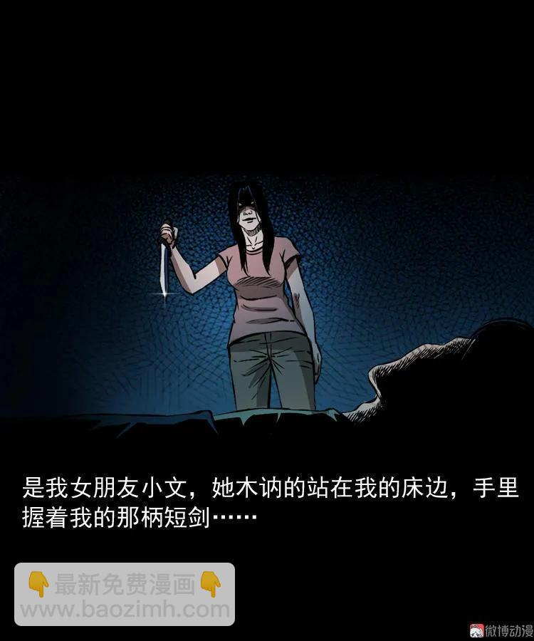 凶器38