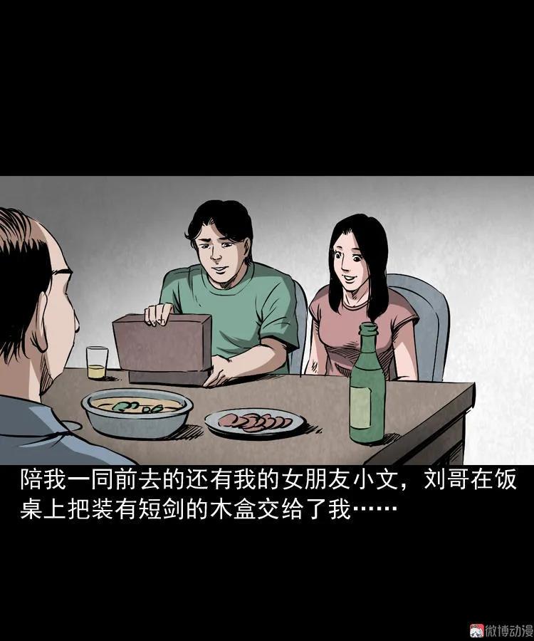 凶器4