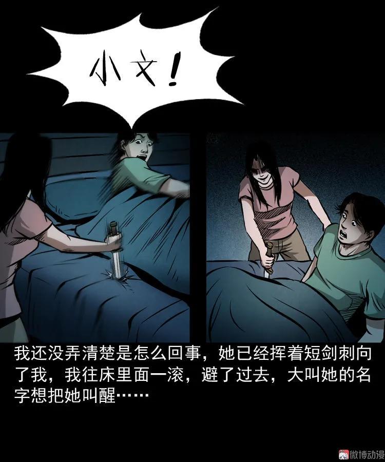 凶器40
