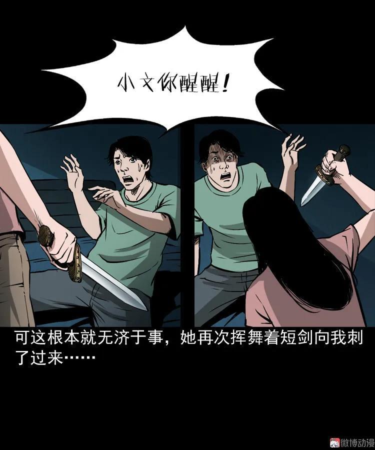 凶器41
