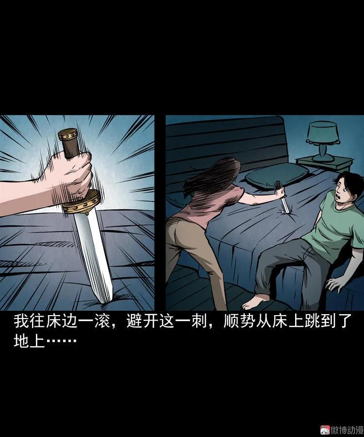 凶器42