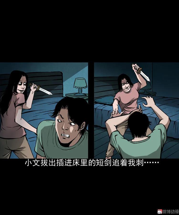 凶器43