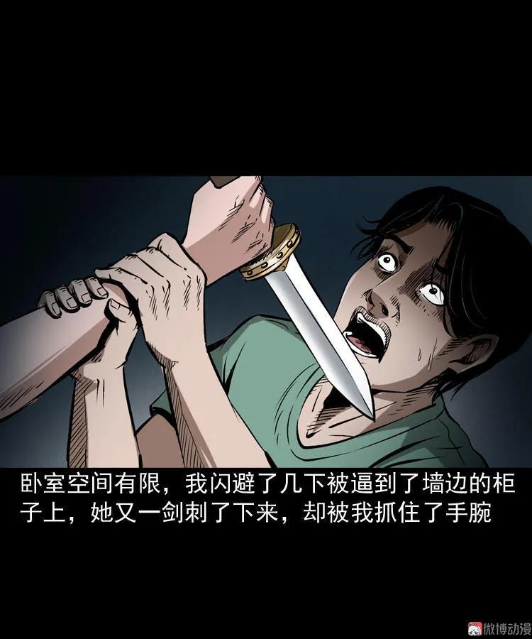 凶器44