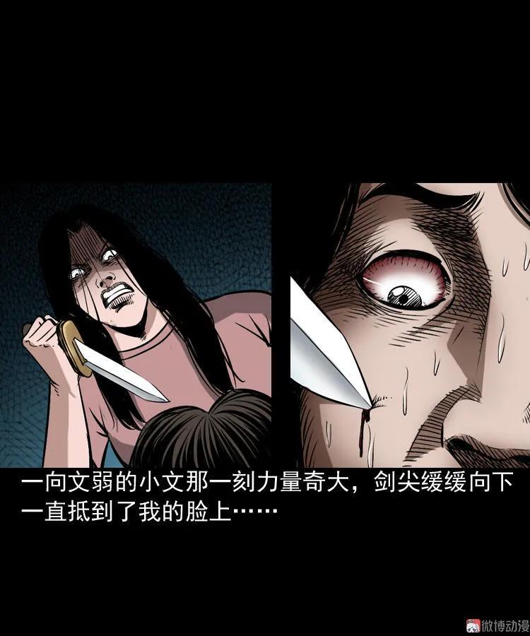 凶器45