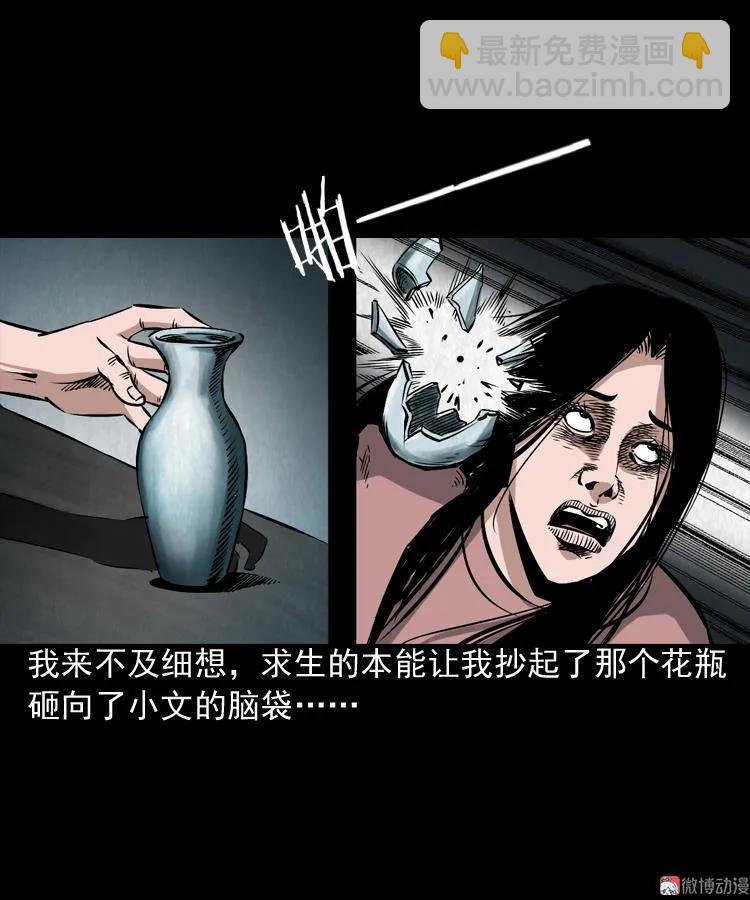 凶器47