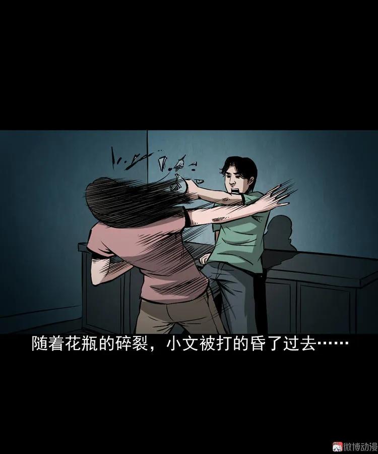 凶器48