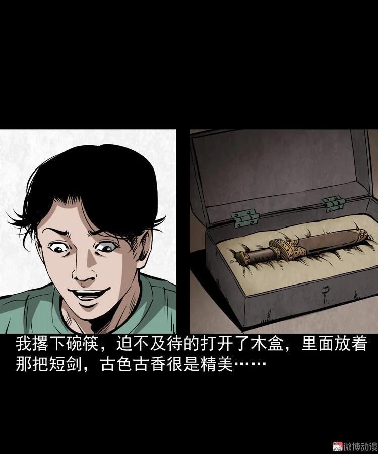 凶器5
