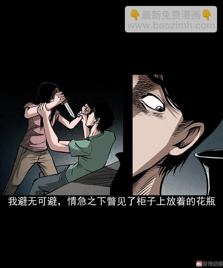 凶器50