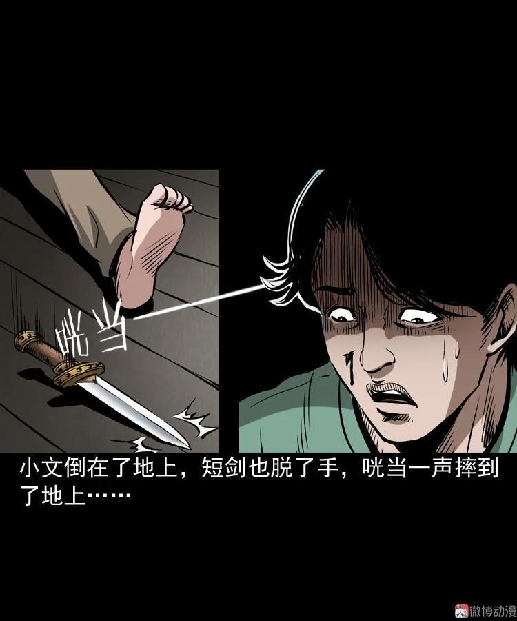 凶器53