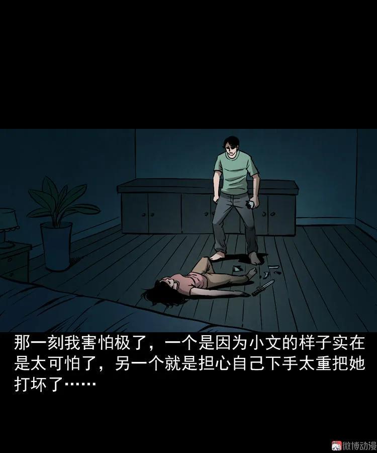 凶器54