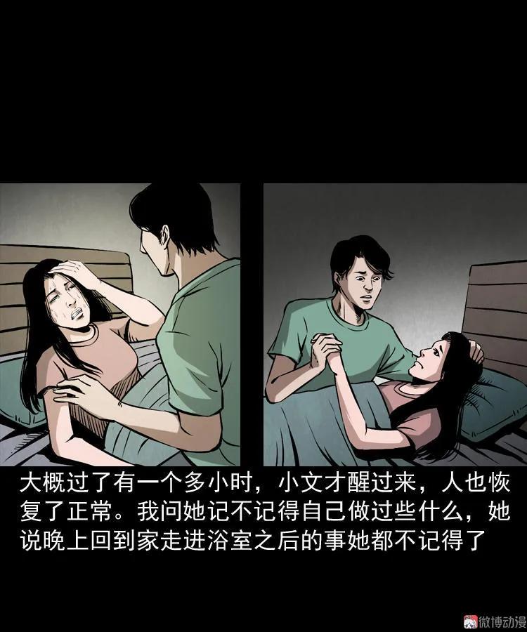 凶器56