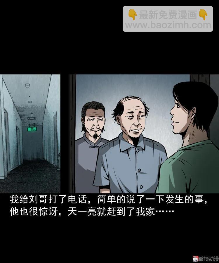 凶器57