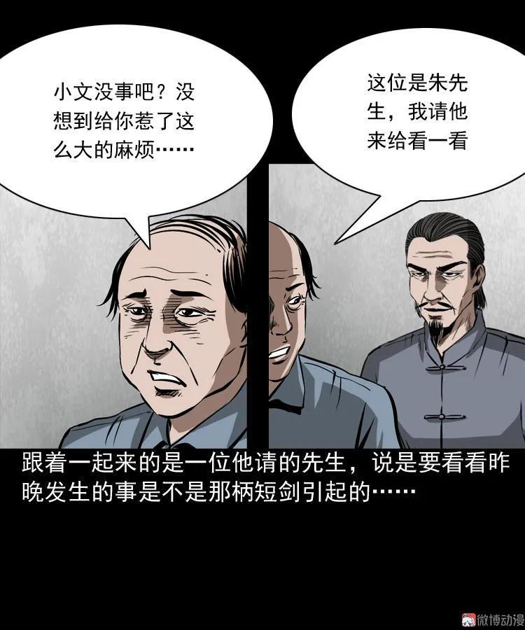凶器58