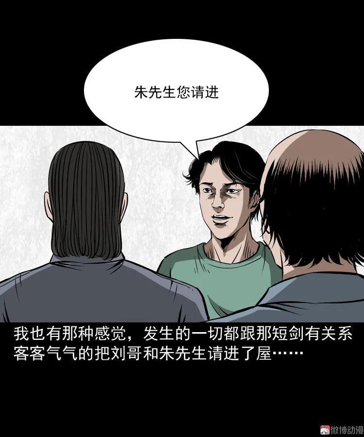 凶器59