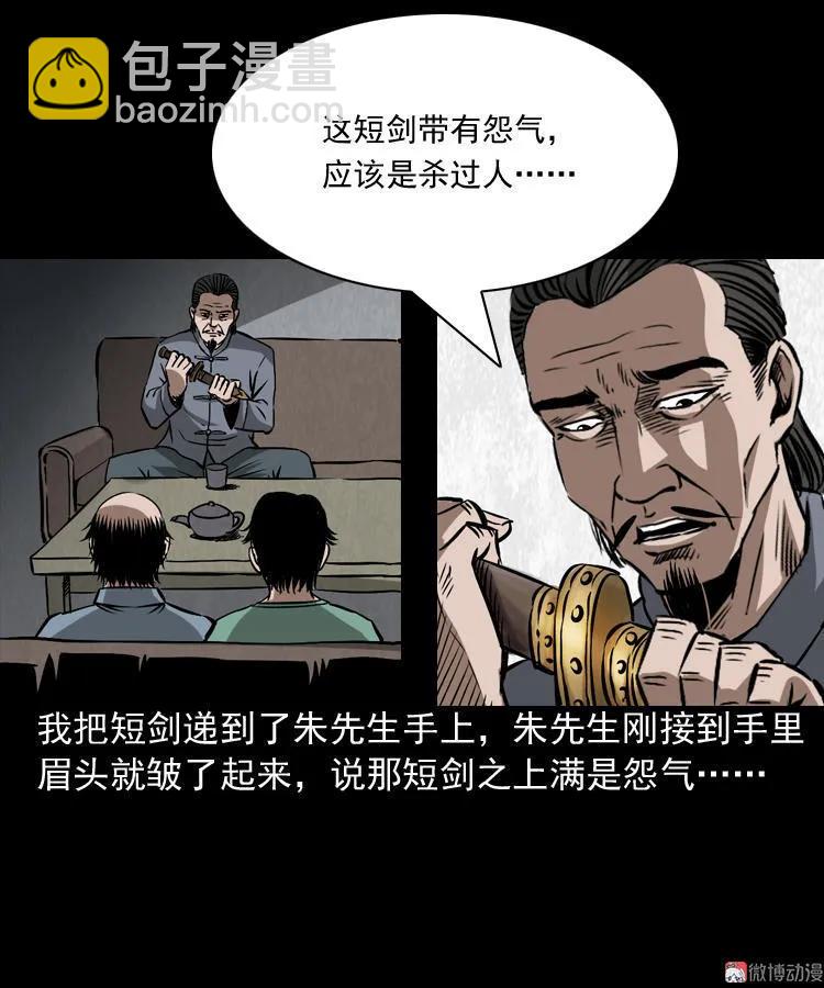 凶器60