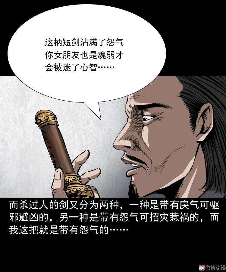 凶器62