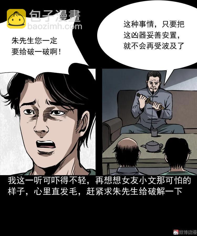 凶器63